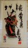 Samurai G (inks on paper & canvas 1.00x1.70cm)